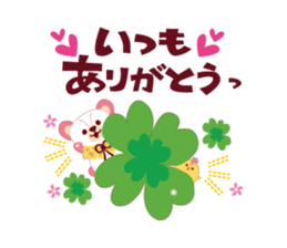 Pink ears bear sticker #3527213