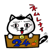 Cat and box2 sticker #3527233
