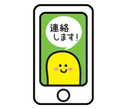 Sticker I want to be friends with senior sticker #3527385