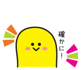 Sticker I want to be friends with senior sticker #3527391