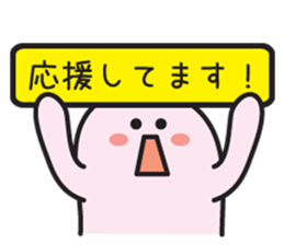 Sticker I want to be friends with senior sticker #3527393