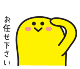 Sticker I want to be friends with senior sticker #3527394