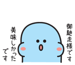 Sticker I want to be friends with senior sticker #3527395