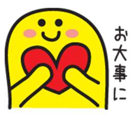 Sticker I want to be friends with senior sticker #3527401