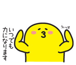 Sticker I want to be friends with senior sticker #3527404