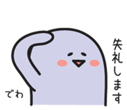 Sticker I want to be friends with senior sticker #3527406