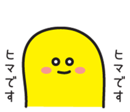 Sticker I want to be friends with senior sticker #3527407