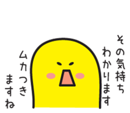 Sticker I want to be friends with senior sticker #3527417