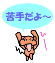 Heartwarming Monkey sticker #3527461