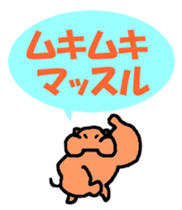 Heartwarming Monkey sticker #3527468