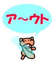 Heartwarming Monkey sticker #3527470