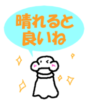 Heartwarming Monkey sticker #3527472