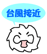 Heartwarming Monkey sticker #3527477