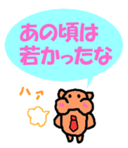 Heartwarming Monkey sticker #3527480