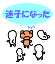 Heartwarming Monkey sticker #3527482