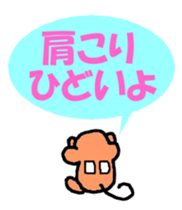 Heartwarming Monkey sticker #3527486