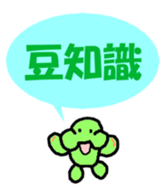 Heartwarming Monkey sticker #3527487