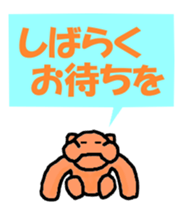 Heartwarming Monkey sticker #3527488
