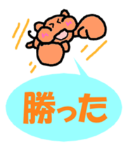 Heartwarming Monkey sticker #3527489