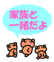 Heartwarming Monkey sticker #3527491