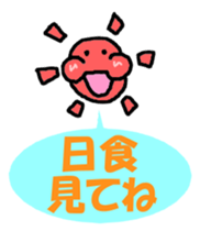 Heartwarming Monkey sticker #3527494