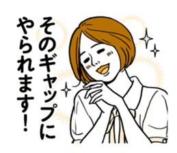 Taikomochi no Tatsujin sticker #3527738