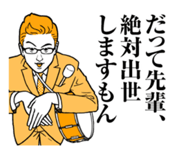 Taikomochi no Tatsujin sticker #3527739