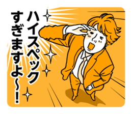 Taikomochi no Tatsujin sticker #3527740