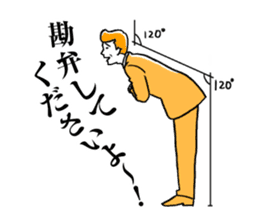 Taikomochi no Tatsujin sticker #3527741