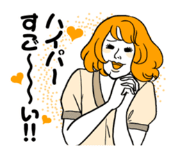 Taikomochi no Tatsujin sticker #3527743