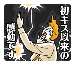 Taikomochi no Tatsujin sticker #3527747