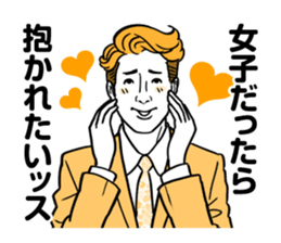 Taikomochi no Tatsujin sticker #3527750