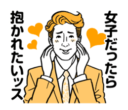 Taikomochi no Tatsujin sticker #3527750