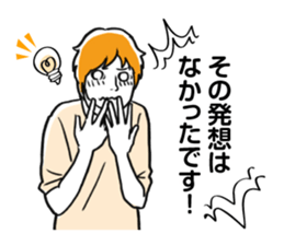 Taikomochi no Tatsujin sticker #3527751