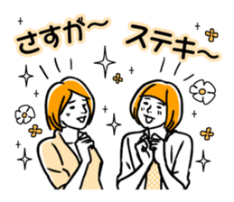 Taikomochi no Tatsujin sticker #3527752