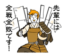 Taikomochi no Tatsujin sticker #3527754