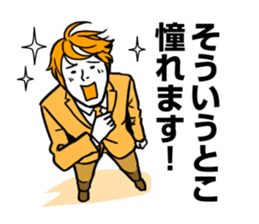 Taikomochi no Tatsujin sticker #3527755