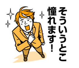 Taikomochi no Tatsujin sticker #3527755