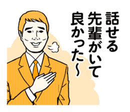 Taikomochi no Tatsujin sticker #3527758