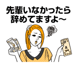 Taikomochi no Tatsujin sticker #3527760
