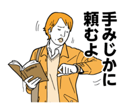 Taikomochi no Tatsujin sticker #3527766