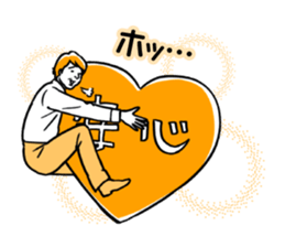 Taikomochi no Tatsujin sticker #3527767