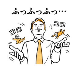 Taikomochi no Tatsujin sticker #3527775