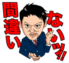 Hidekazu Nagai sticker #3527938