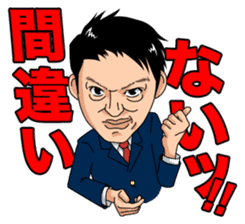 Hidekazu Nagai sticker #3527938