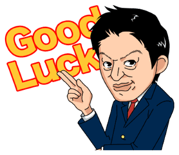 Hidekazu Nagai sticker #3527939