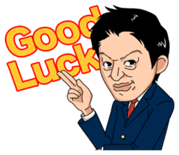 Hidekazu Nagai sticker #3527939