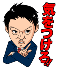 Hidekazu Nagai sticker #3527941
