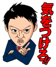 Hidekazu Nagai sticker #3527941