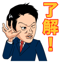 Hidekazu Nagai sticker #3527945